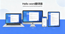 hellotranslator-pc.com